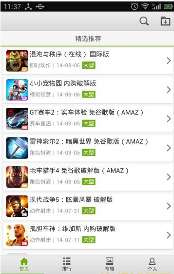 gameloft������