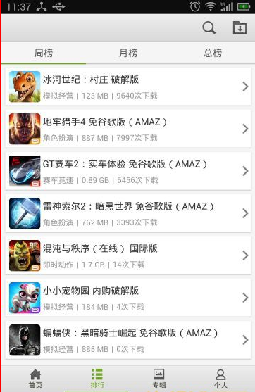 gameloft������