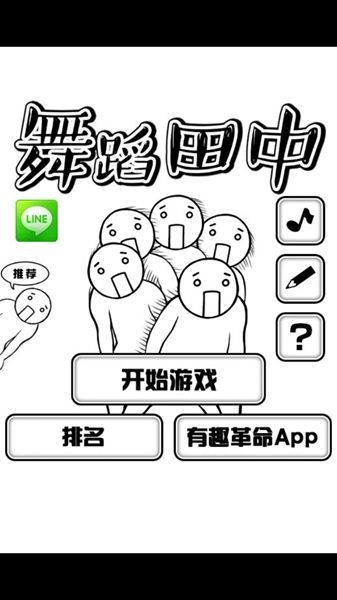 赸