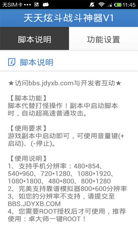 �����Ŷ�ս�������ű�