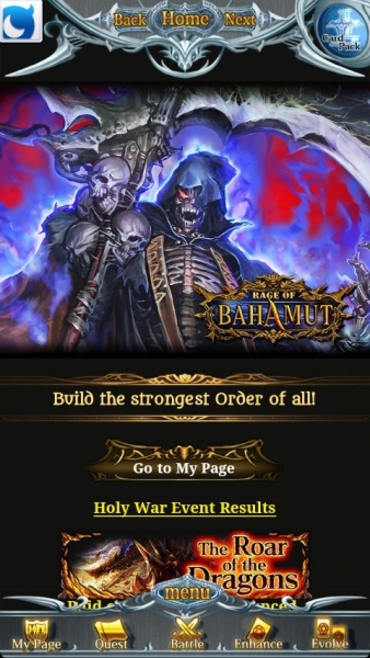 �͹�ķ��֮ŭ