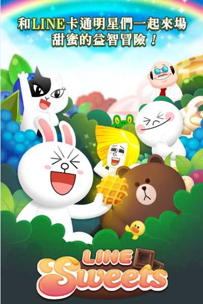 LINE Sweetsİ
