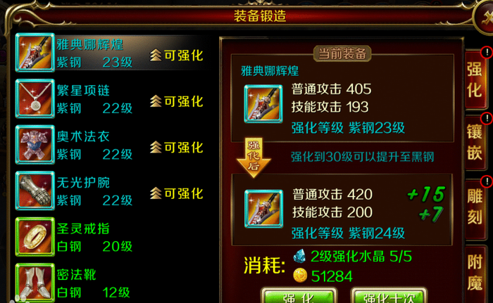 ����Ů������