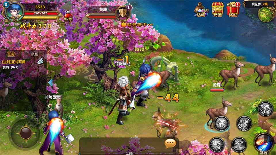 ����ħ��������Ѱ�