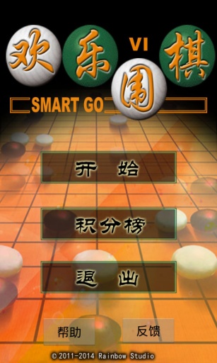 Χ