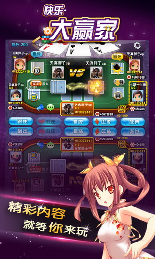 ���ִ�Ӯ��