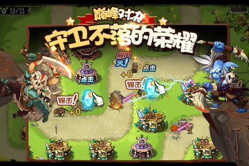 qq��������ս����