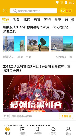 小熊宝图一 小熊宝图一