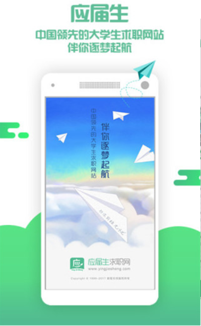 Ӧ������ְ