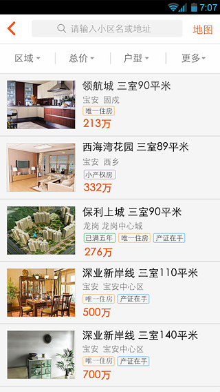 ������ֻ��ͻ���2