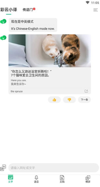 С