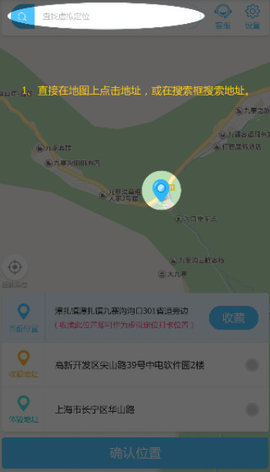 �����򿨶�λ�ƽ�