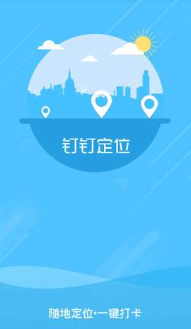 �����򿨶�λ�ƽ�