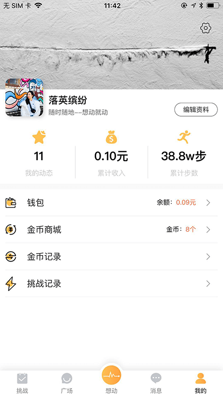 붯