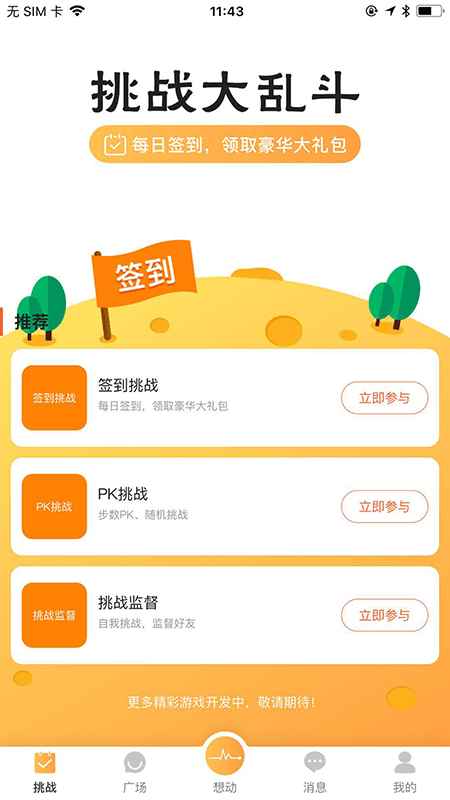 붯