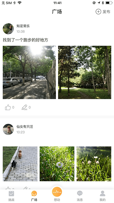 붯