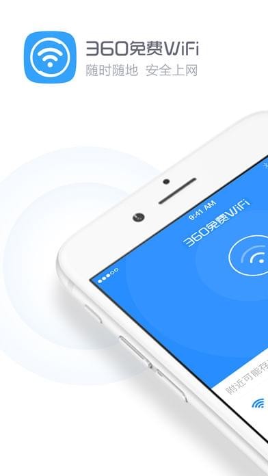 360WiFi