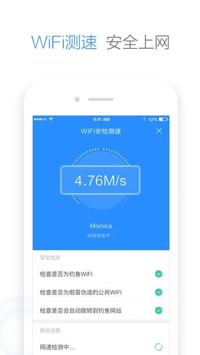 360WiFi