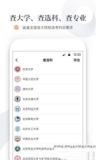 Ը