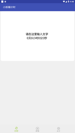 Сʱ