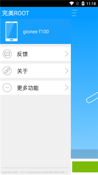 root