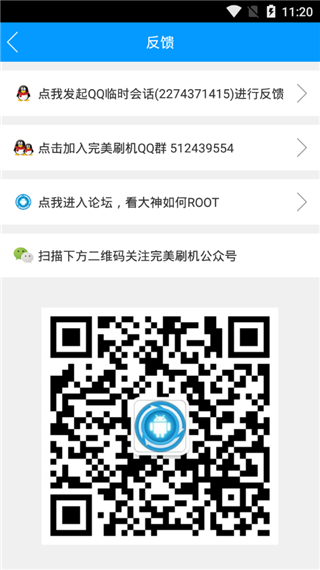 root