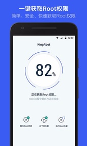 һroot(kingroot ֻ)