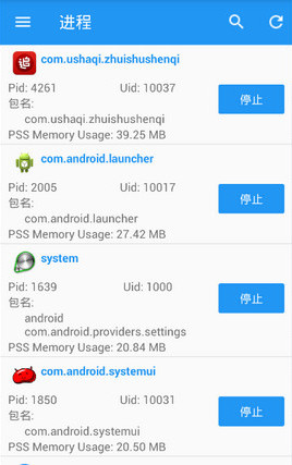 MyAndroidToolsдappƽ
