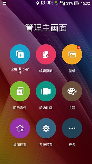 ˶app