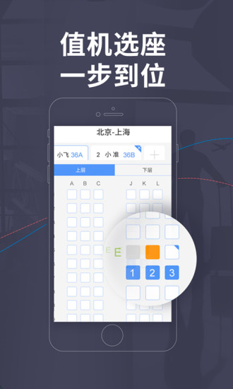 ɳ׼app
