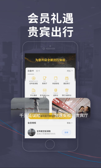 ɳ׼app