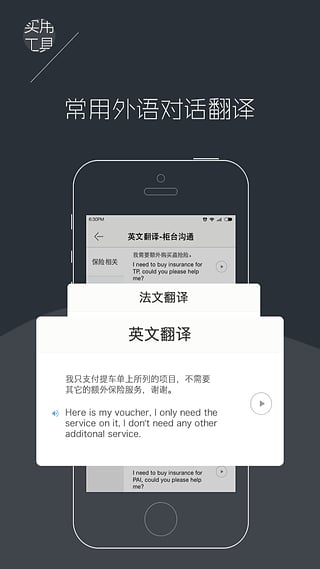 租租车
