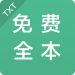 TXTȫС˵app v2.1.0 ٷ