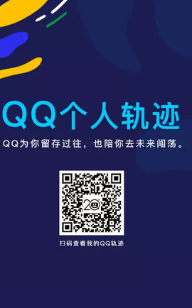 QQ˹켣鿴 QQ˹켣ѯ