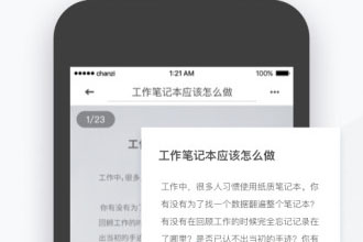 еƱʼAPPβ鿴ļʷ汾