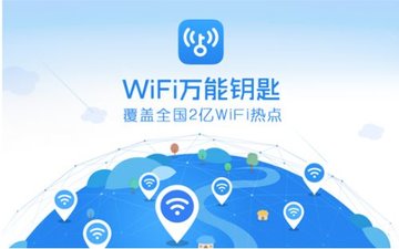wifiԿôرչ