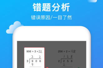 ҵAPPô༶ ༶̳