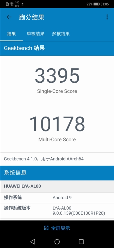 ͸Mate 20 Pro980Ƿ켫AI