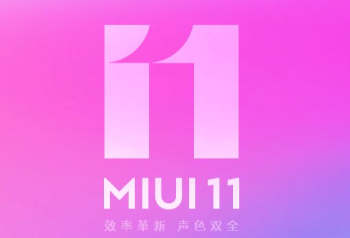 MIUI11ڲô MIUI11