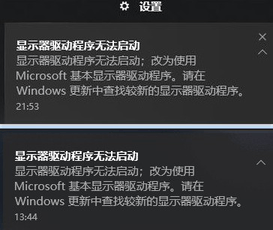 Win10ʾ޷?ṩ