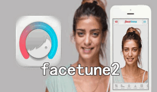 Facetune2ôױ Facetune2ױ
