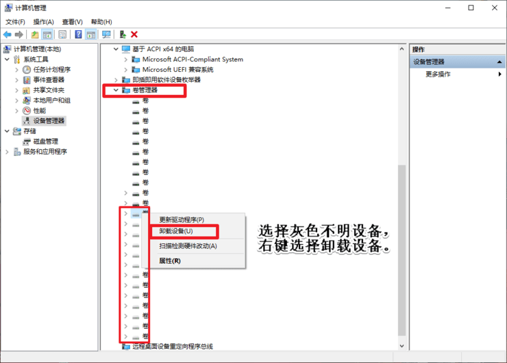 Win10U̺˫޷򿪣޷ʣʾ豸δ