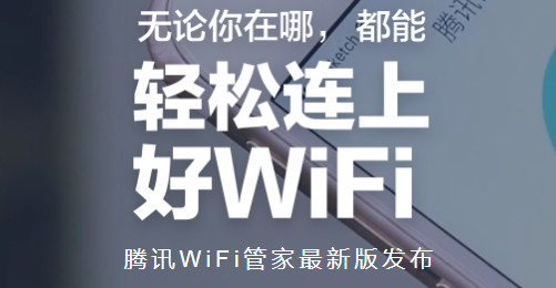 ѶWIFIܼWiFi WiFiʹý̳