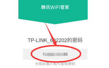 Ѷwifiܼô鿴wifi 