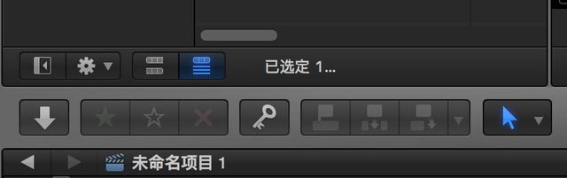 Final Cut Pro X