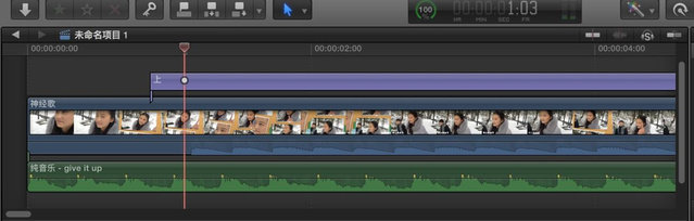 Final Cut Pro X