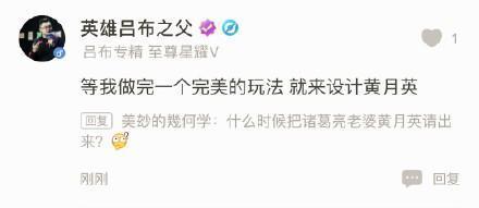 王者荣耀 王者荣耀
