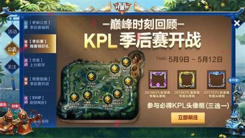 ҫ5.10 KPL޶ͷ