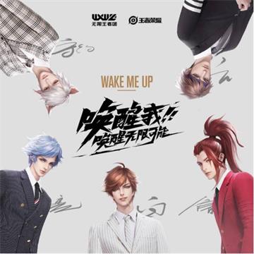 ҫŹ Wake Me Up̽