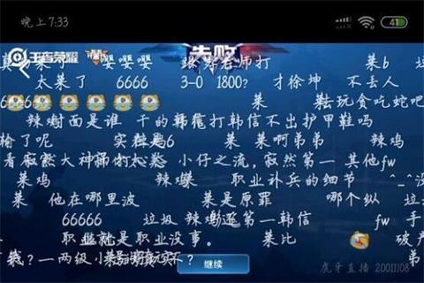 ҫȻȱ109 solo鱻